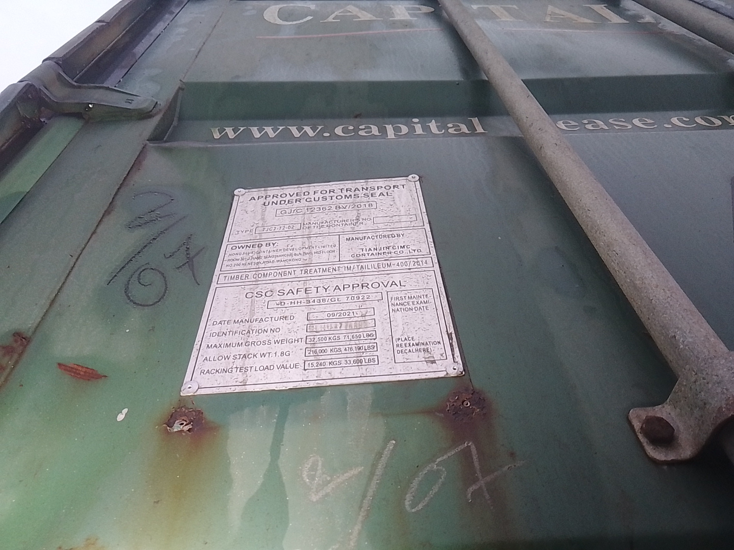 Морской контейнер CLHU4778893