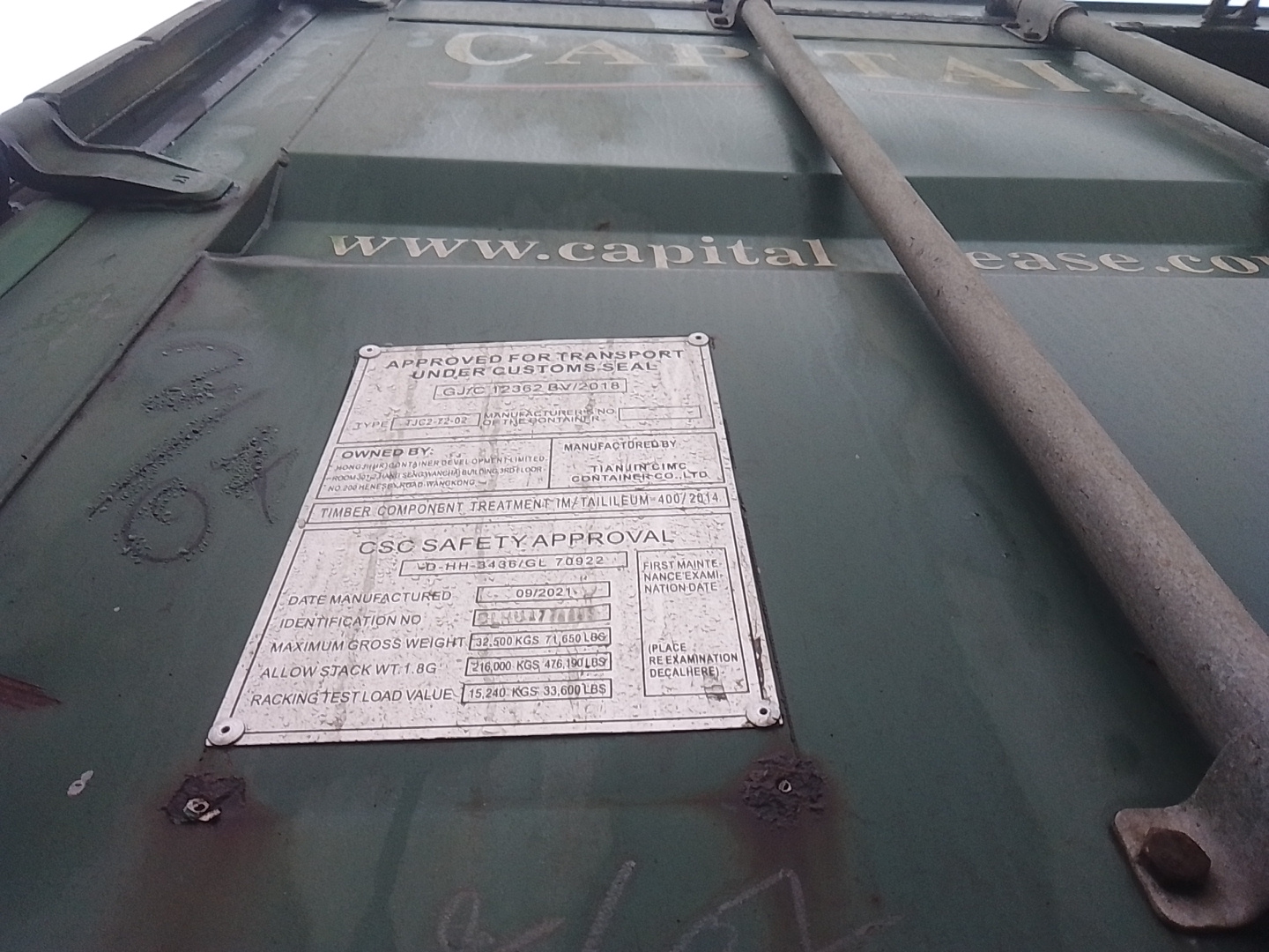 Морской контейнер CLHU4778893