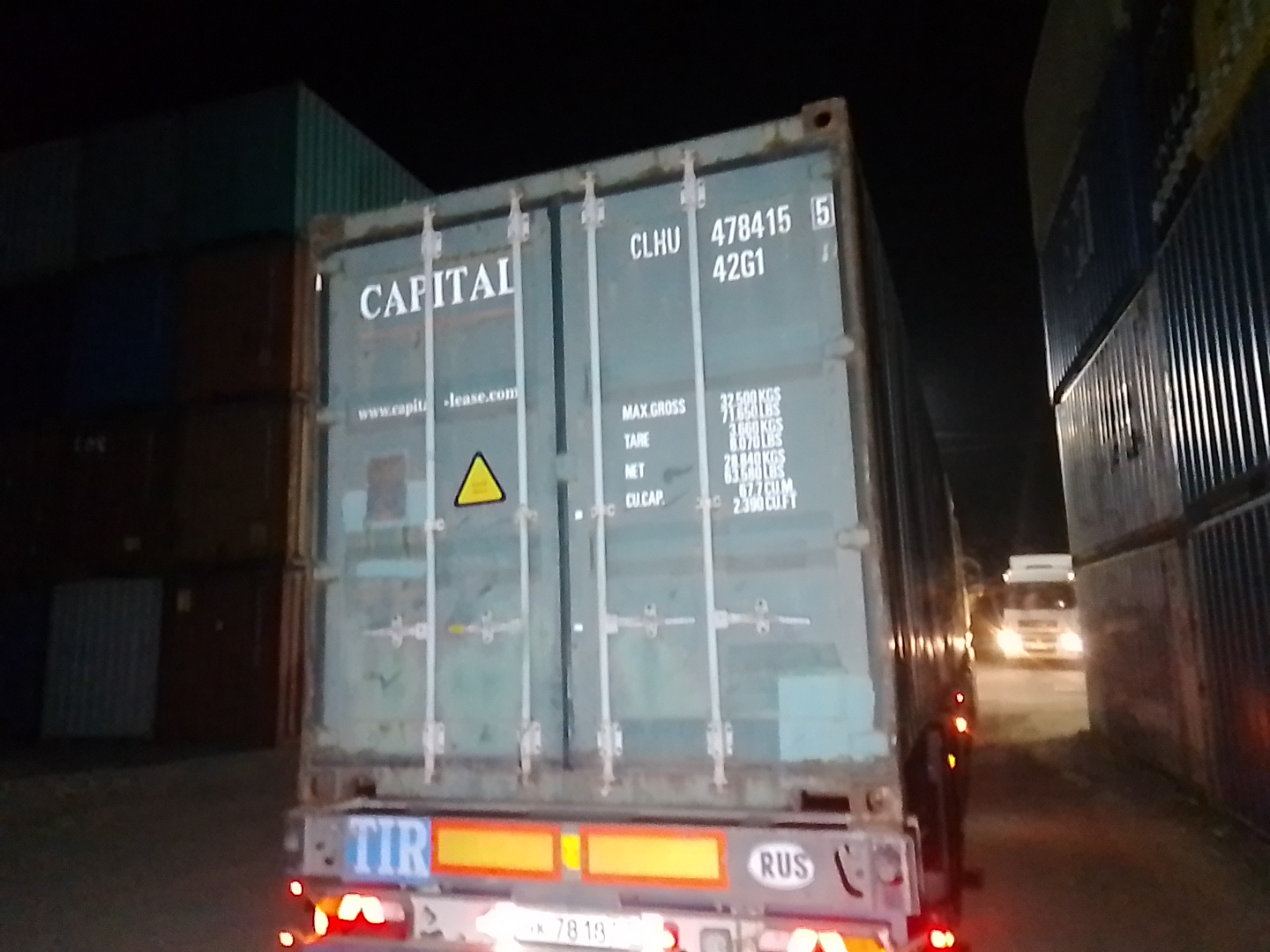 Морской контейнер CLHU4784155