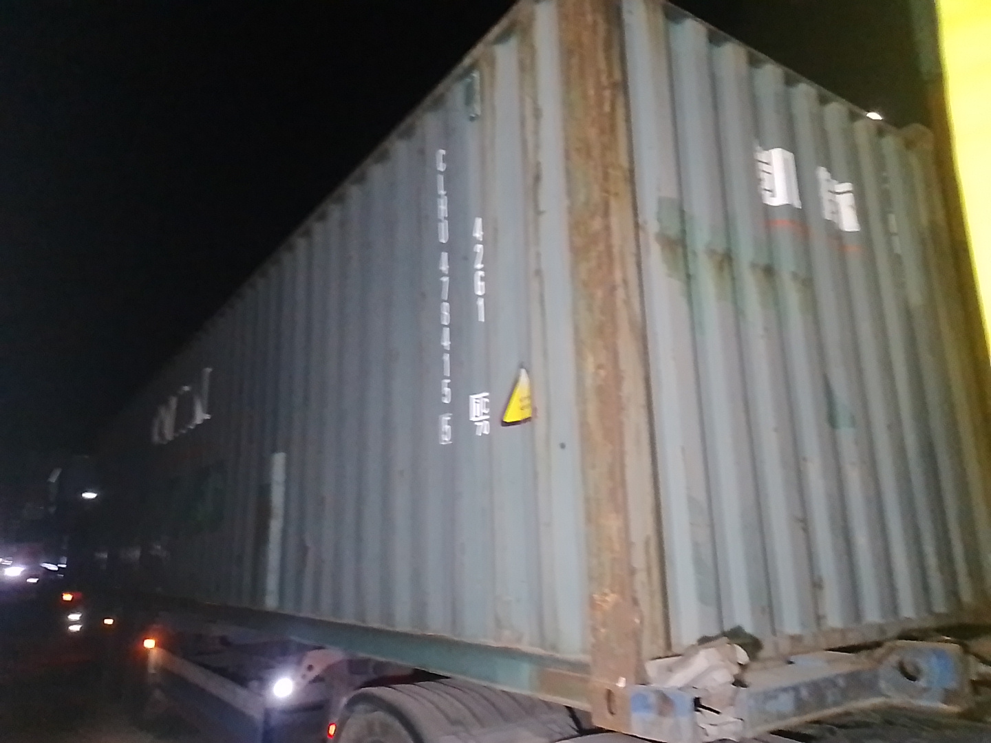 Морской контейнер CLHU4784155