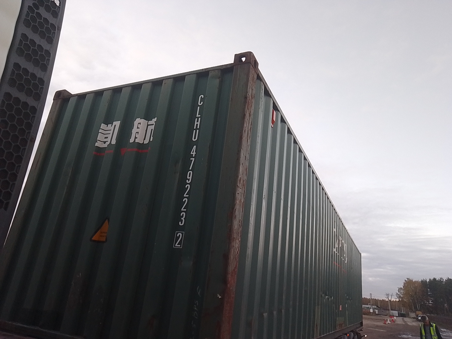 Морской контейнер CLHU4792232