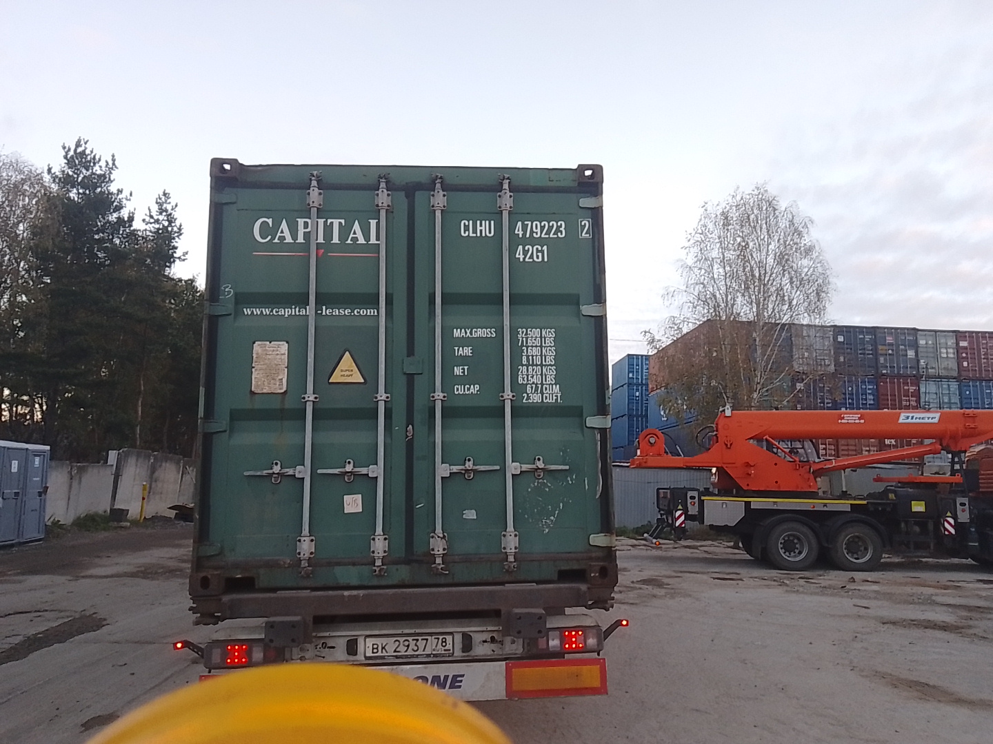 Морской контейнер CLHU4792232