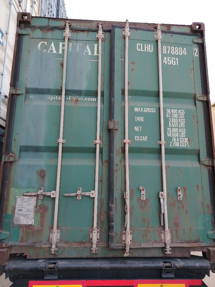 Морской контейнер CLHU8788842