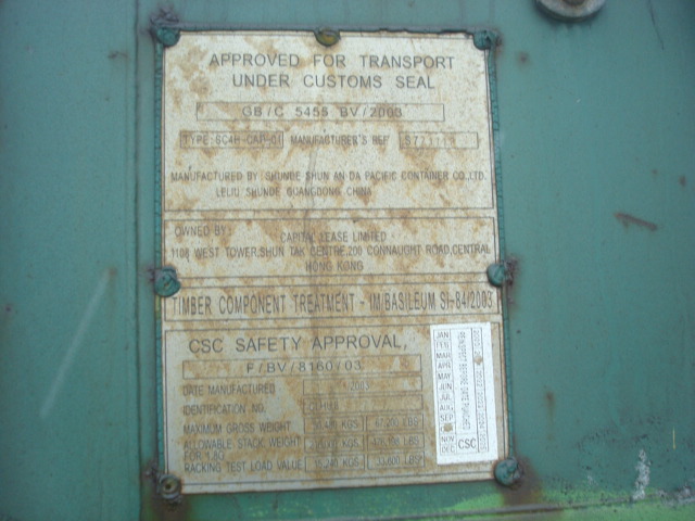 Морской контейнер CLHU8817278