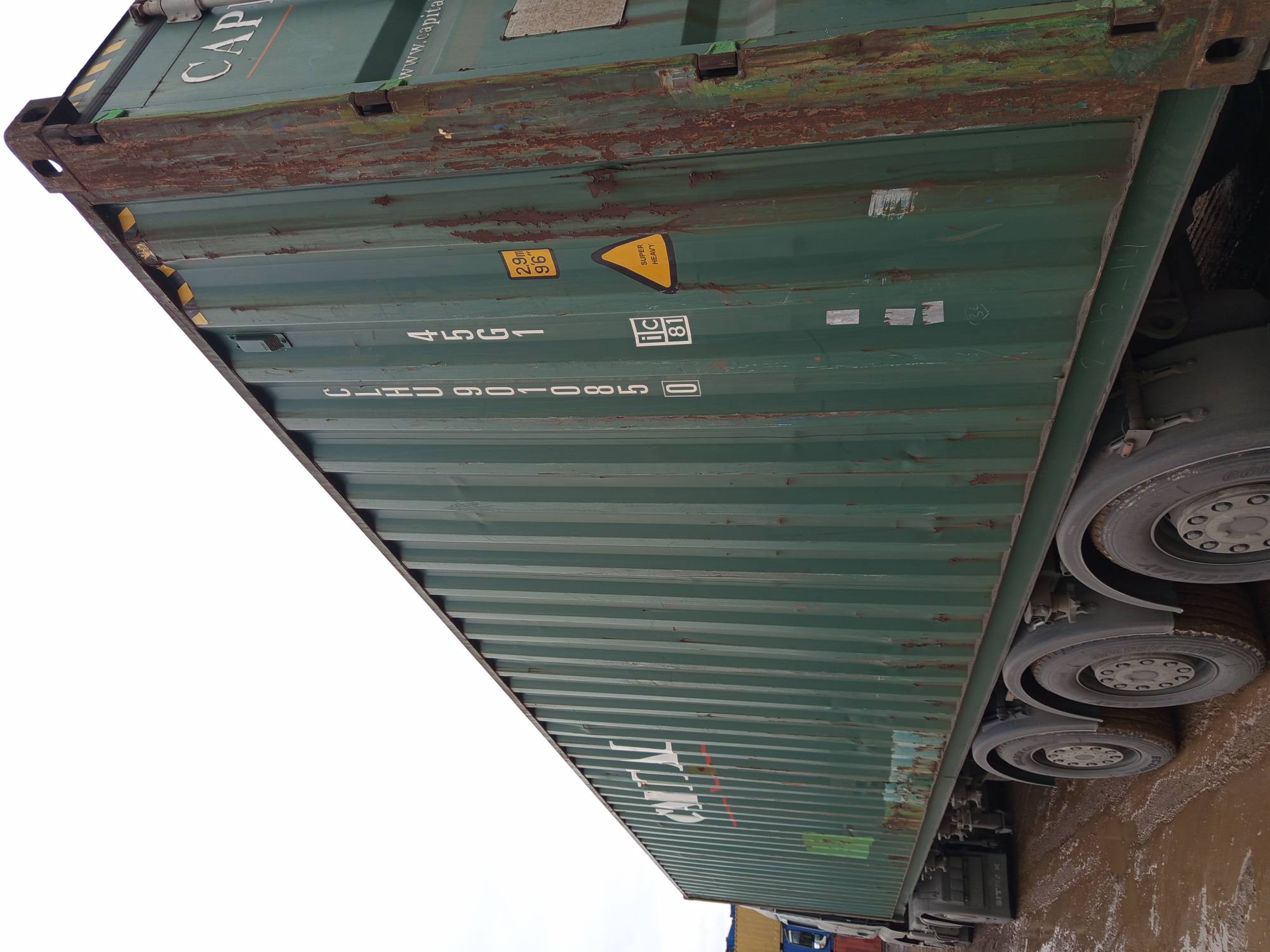 Морской контейнер CLHU9010850