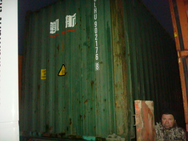 Морской контейнер CLHU9021768