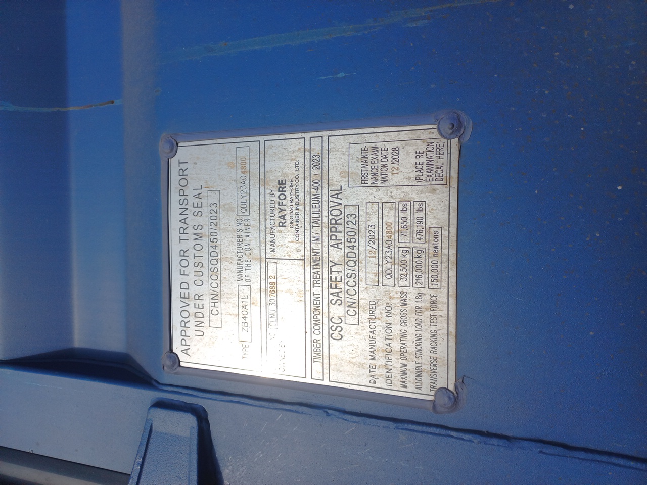 Морской контейнер CLNU3076882