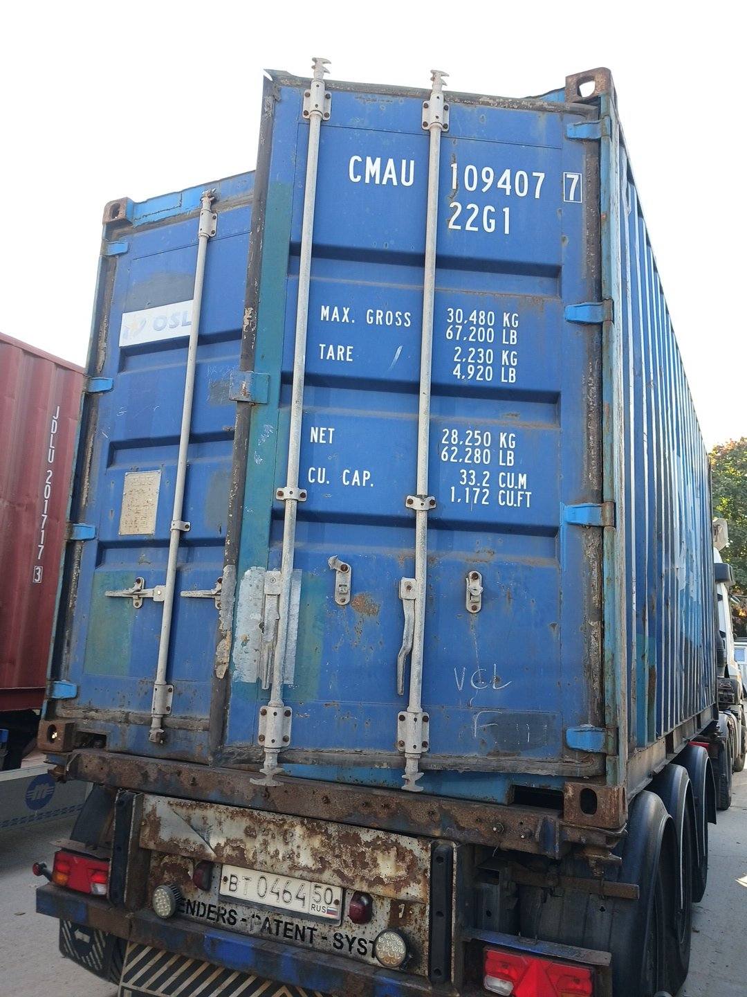 Морской контейнер CMAU1094077