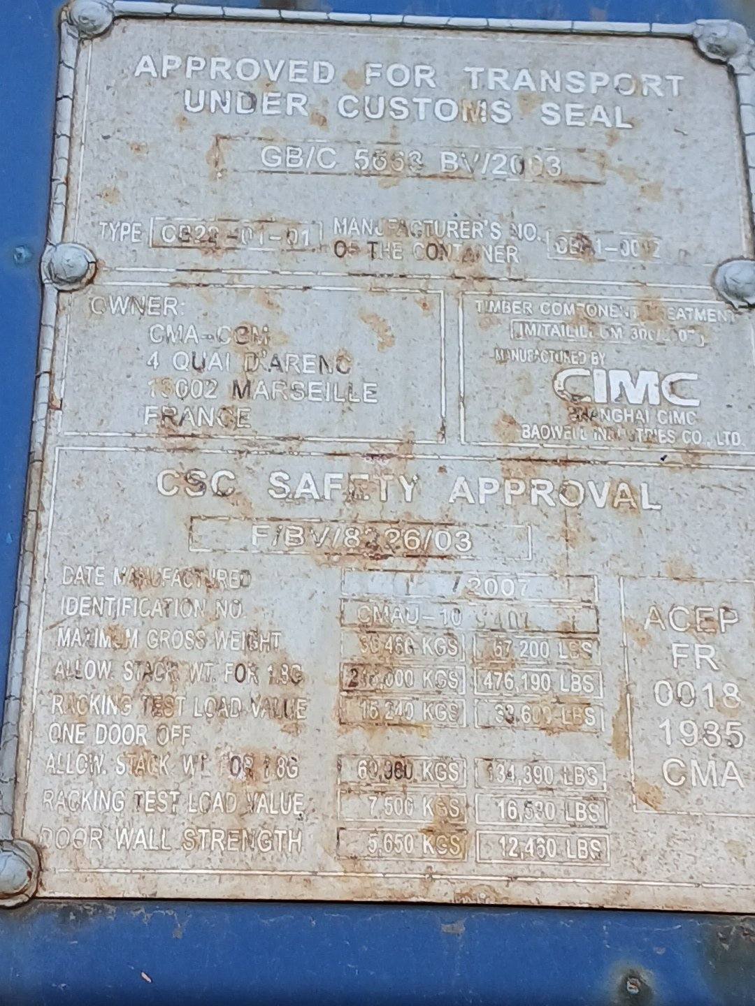 Морской контейнер CMAU1094077