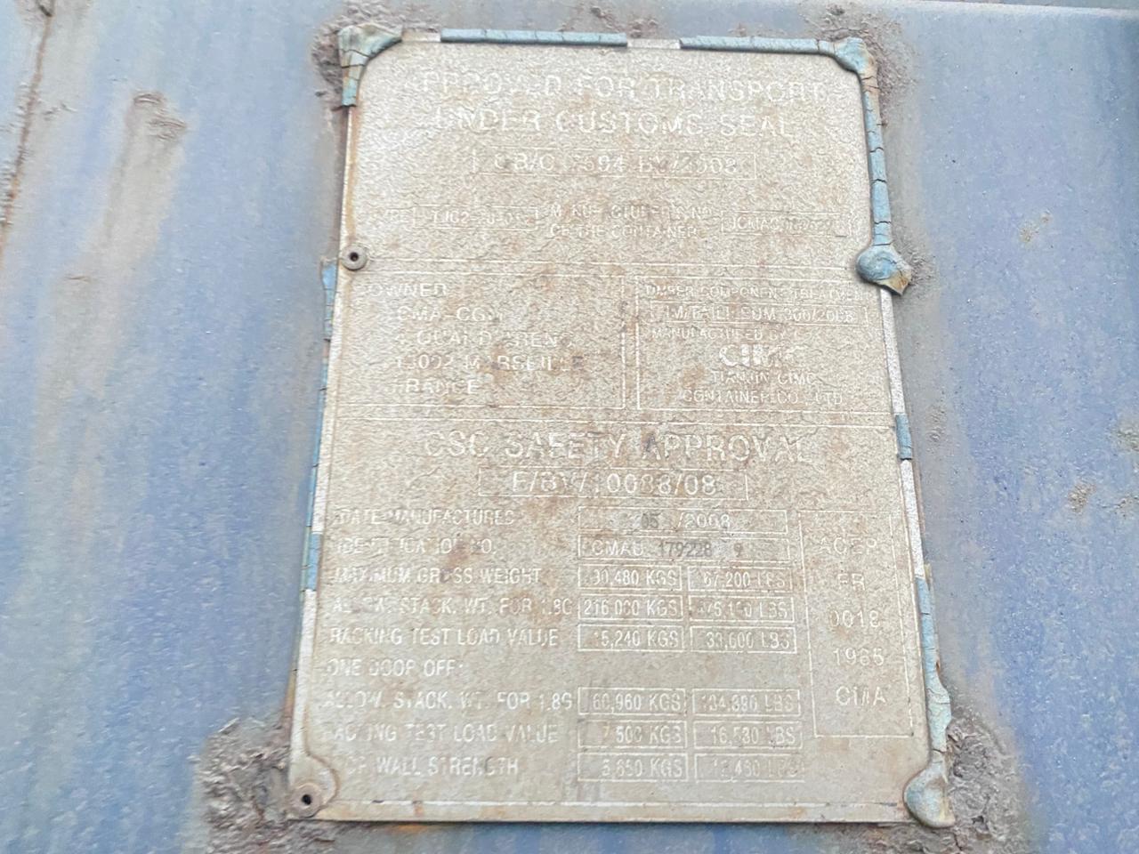 Морской контейнер CMAU1792289