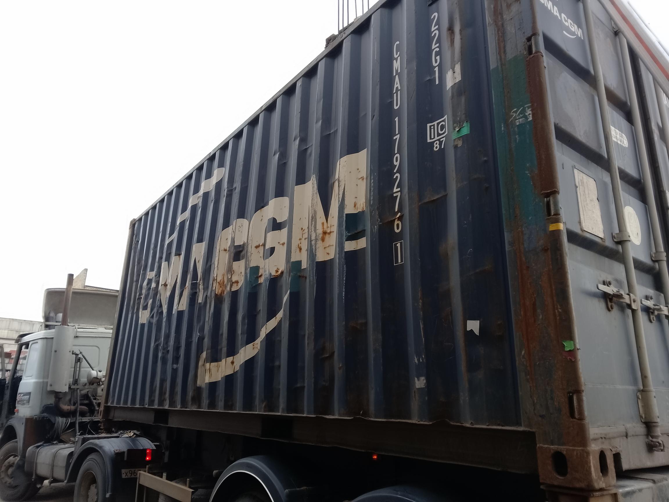 Морской контейнер CMAU1792761