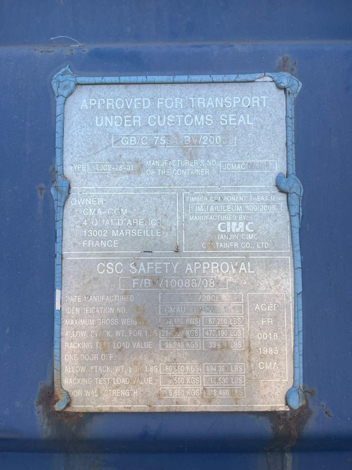 Морской контейнер CMAU1794091