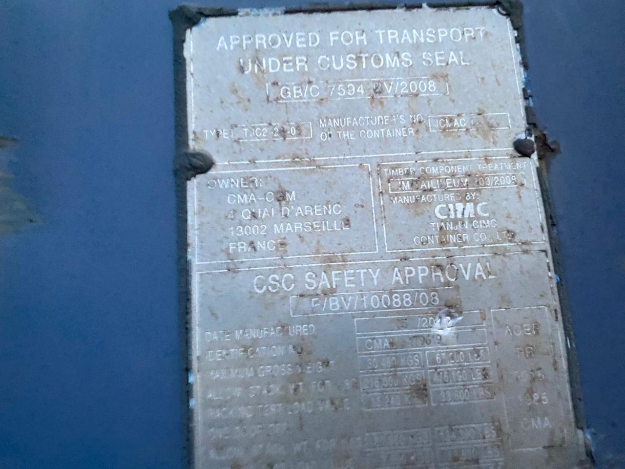 Морской контейнер CMAU1796197