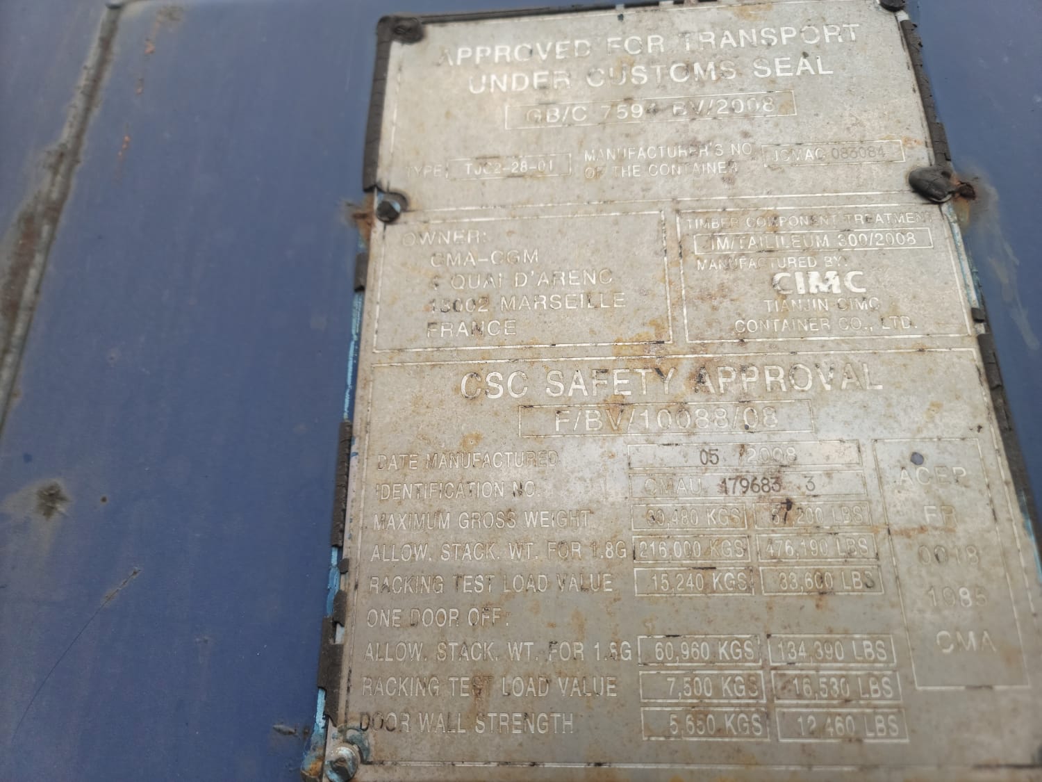 Морской контейнер CMAU1796833