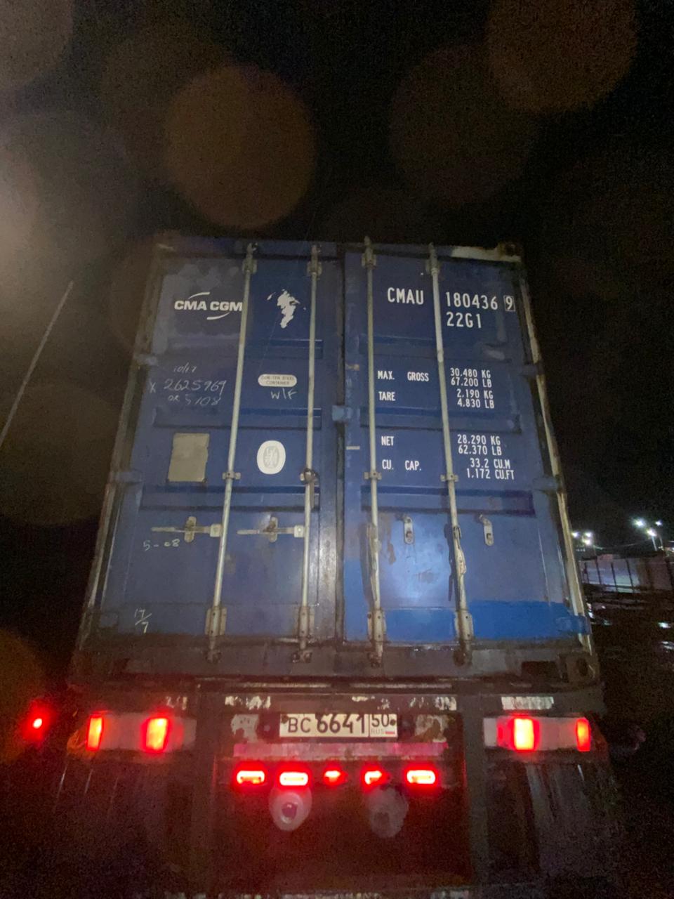 Морской контейнер CMAU1804369