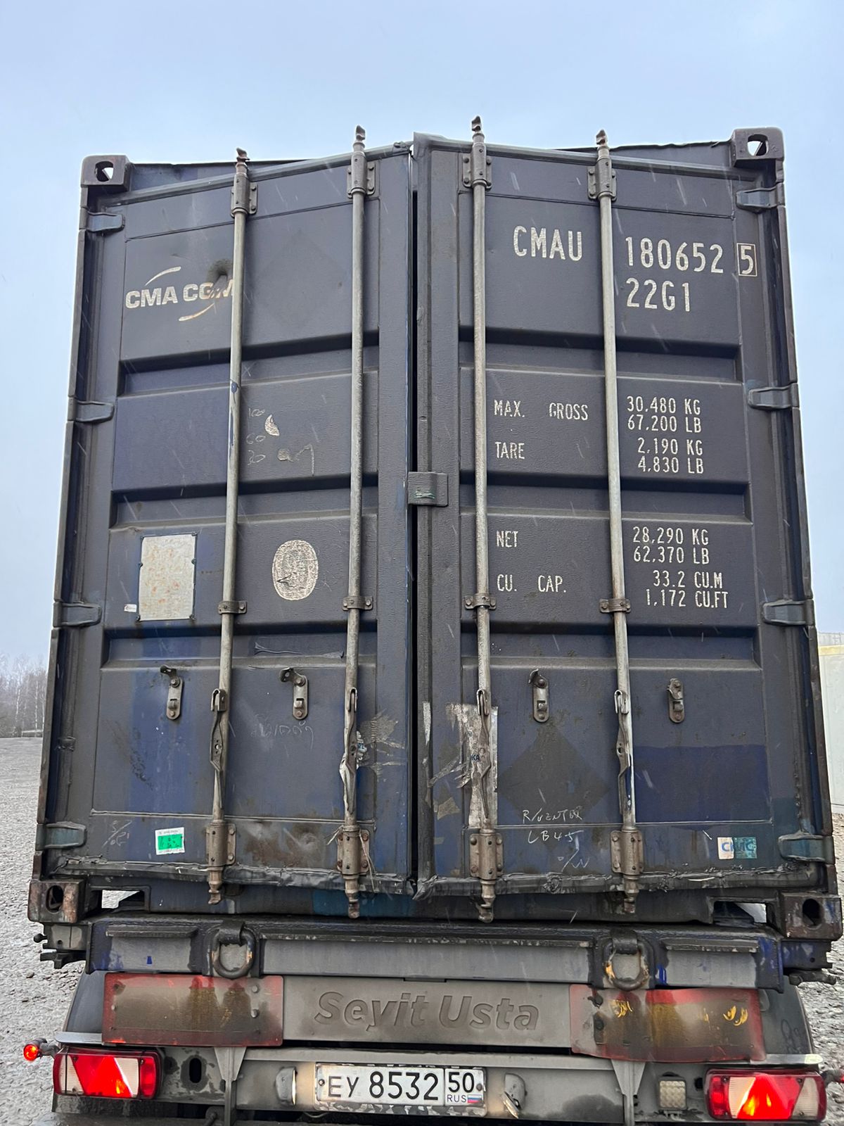 Морской контейнер CMAU1806525