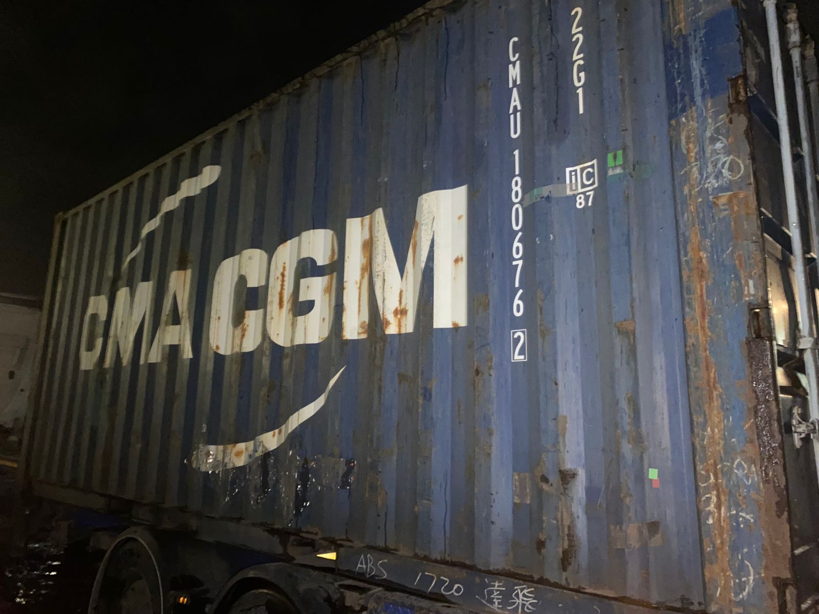 Морской контейнер CMAU1806762