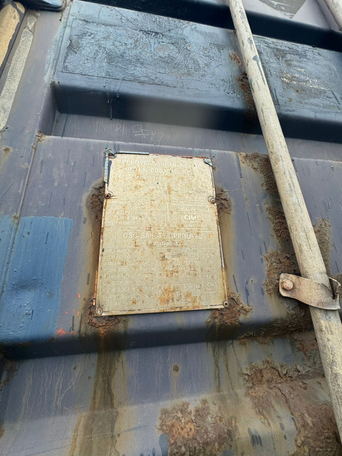 Морской контейнер CMAU1809611