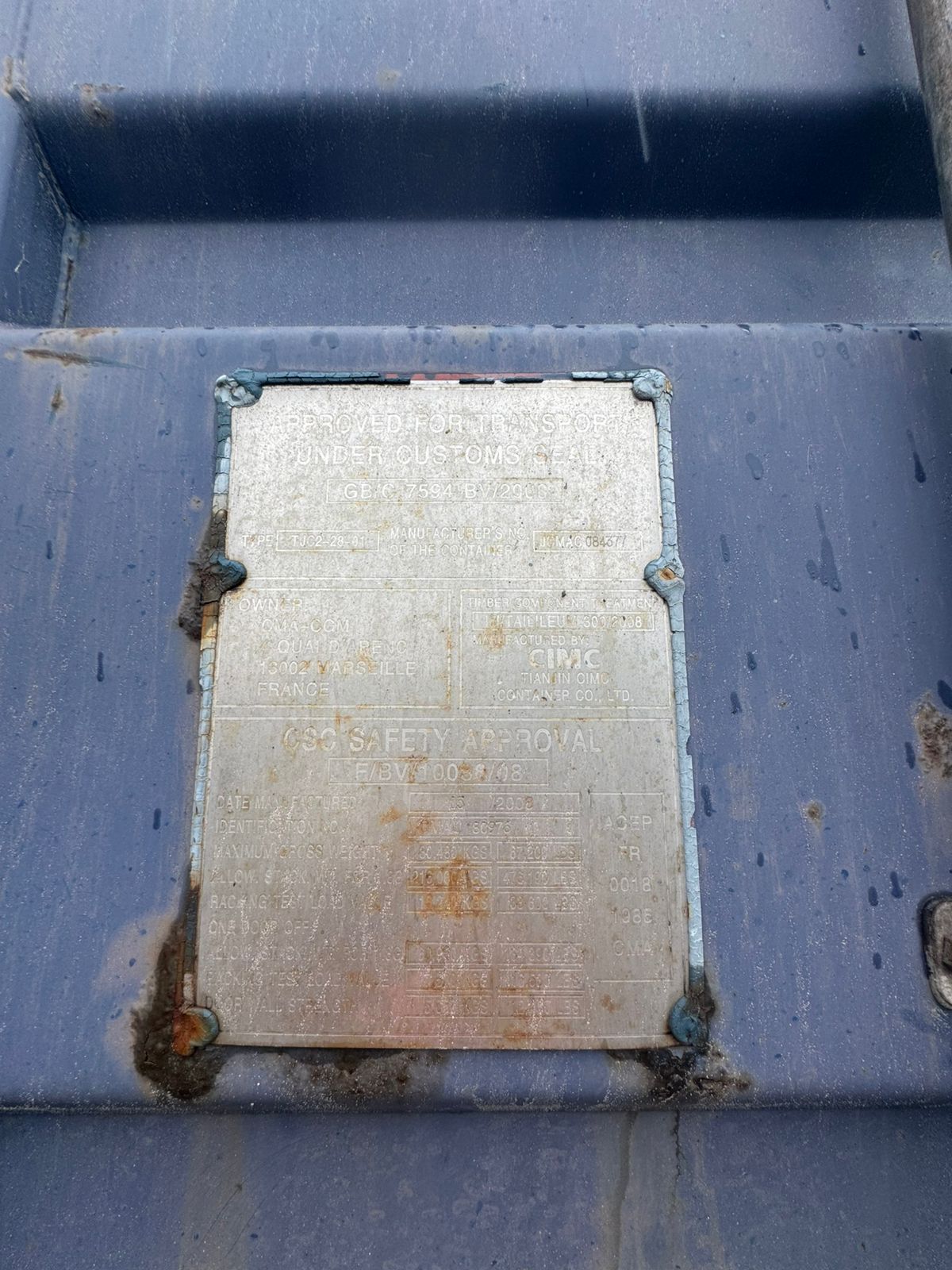 Морской контейнер CMAU1809761