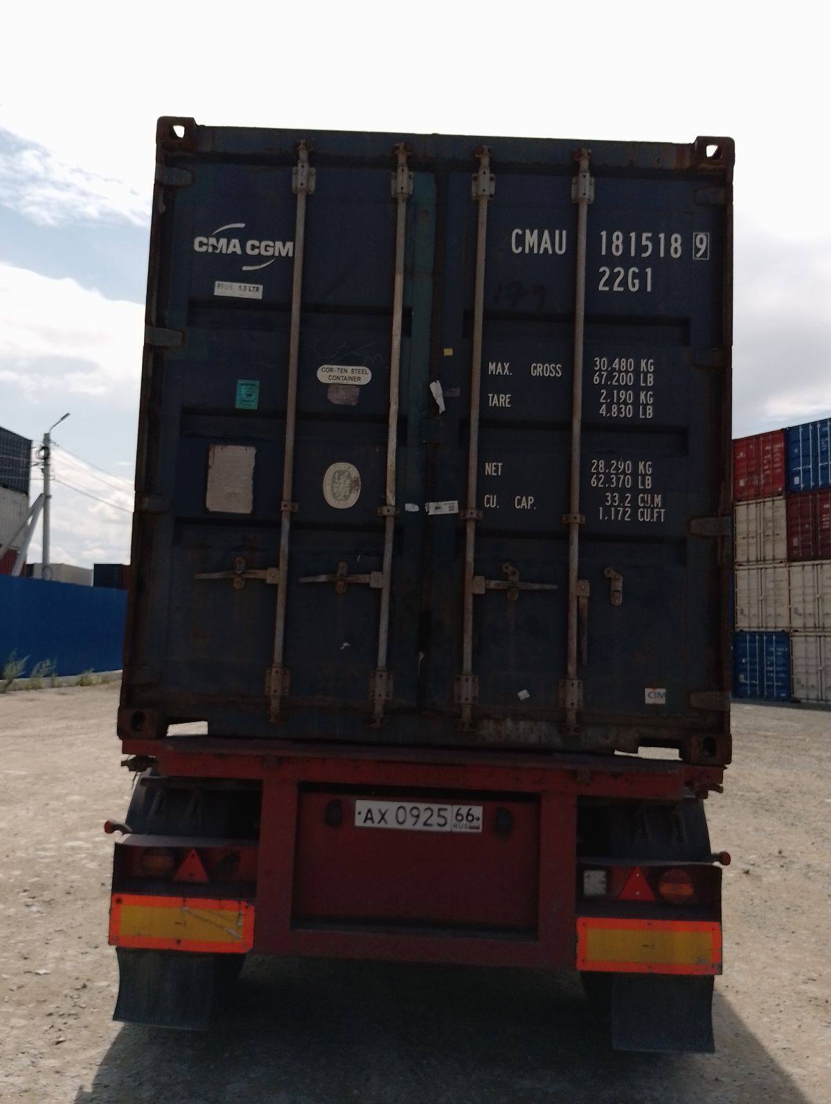 Морской контейнер CMAU1815189