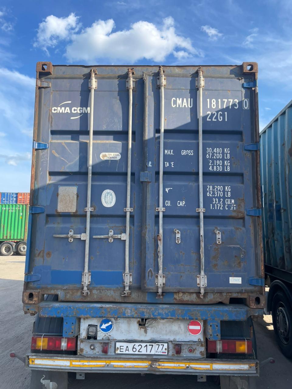 Морской контейнер CMAU1817730