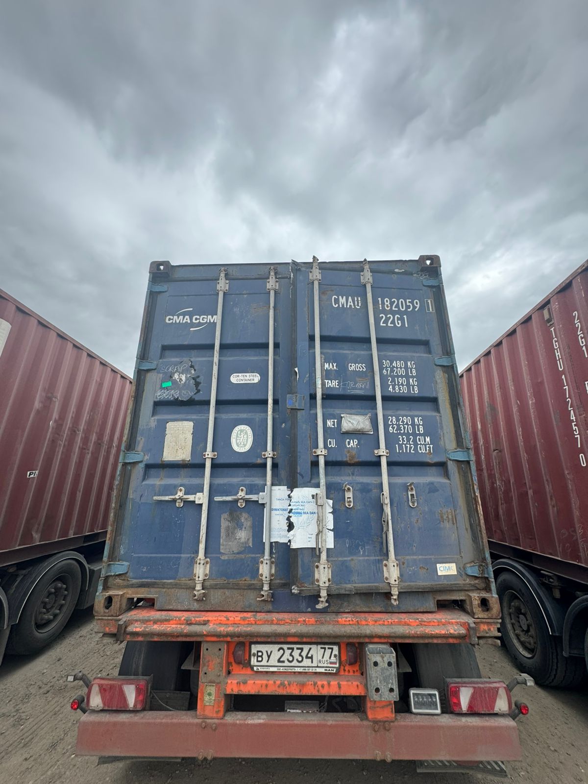 Морской контейнер CMAU1820591