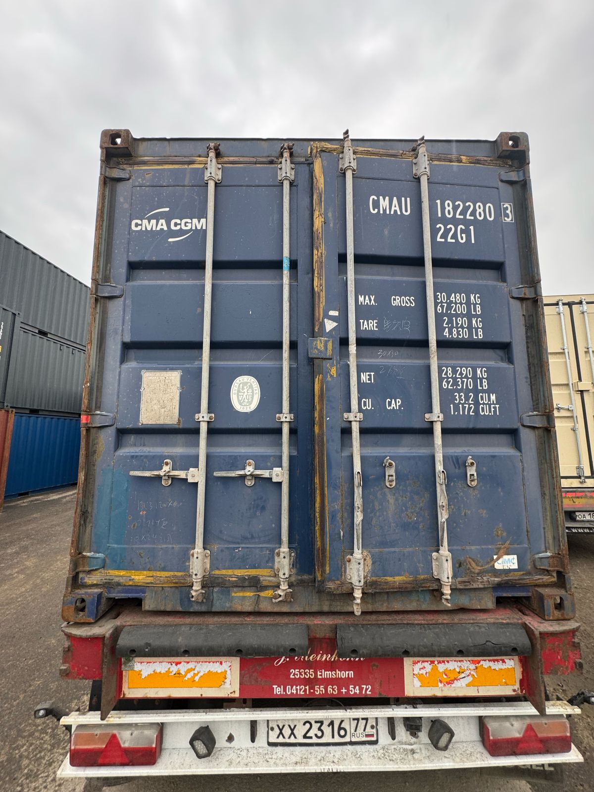 Морской контейнер CMAU1822803