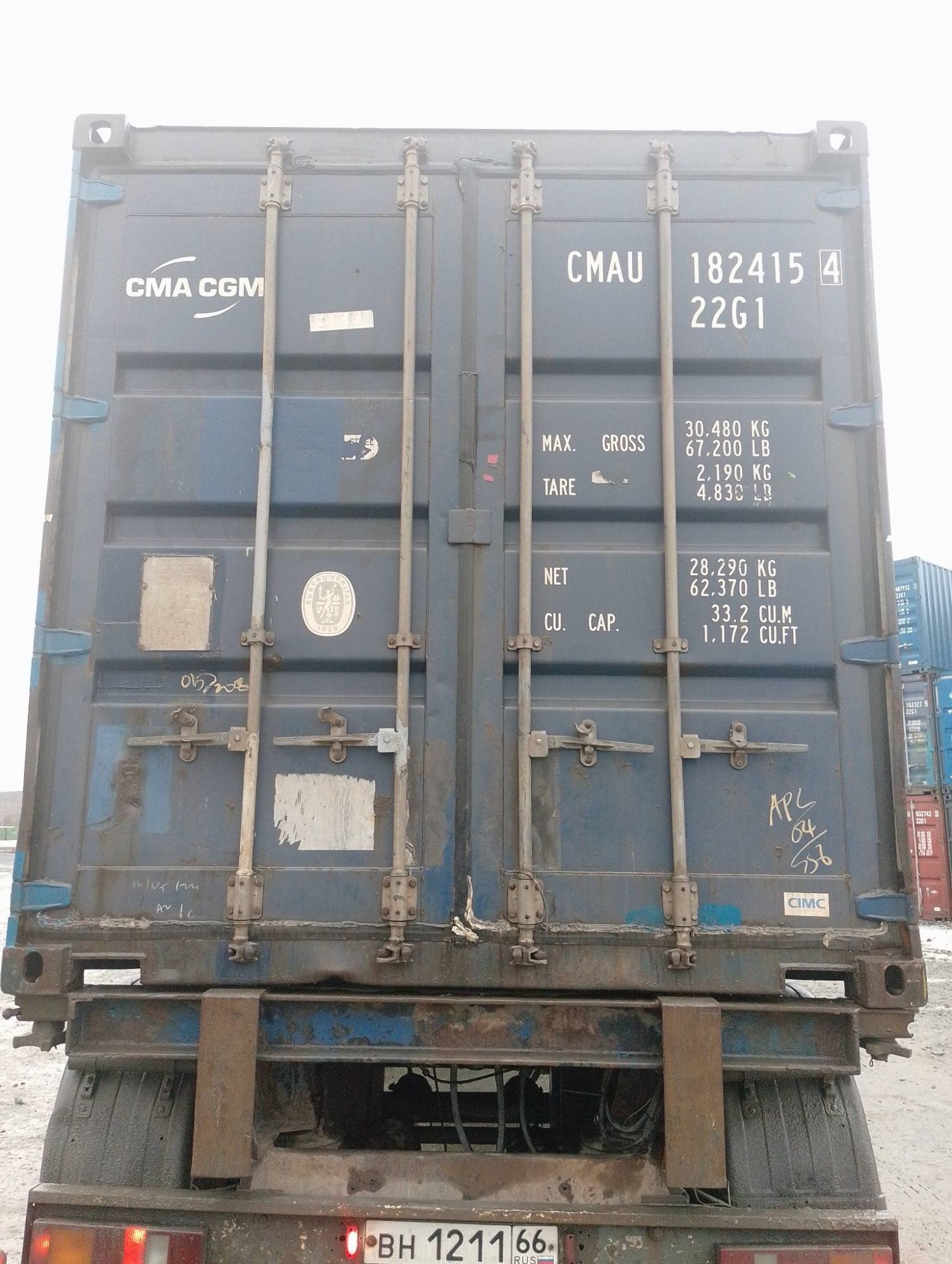 Морской контейнер CMAU1824154