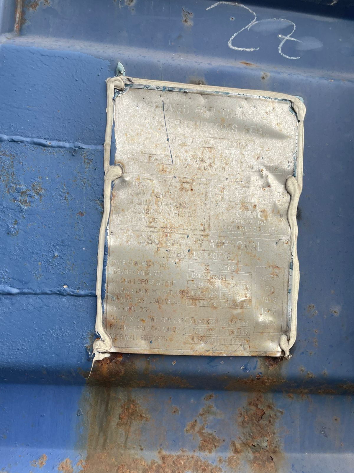 Морской контейнер CMAU1824940