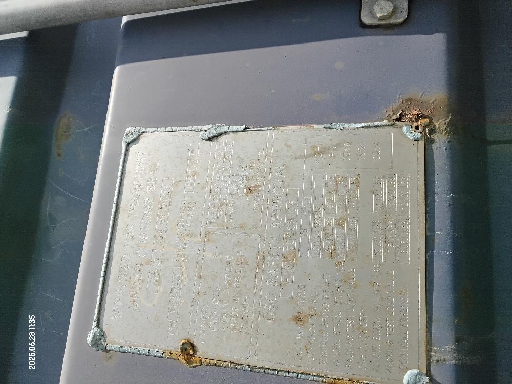 Морской контейнер CMAU1825187