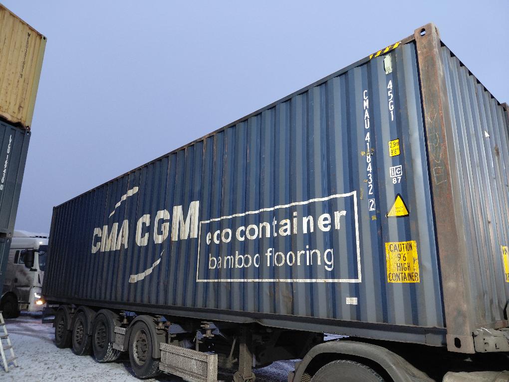 Морской контейнер CMAU4184322