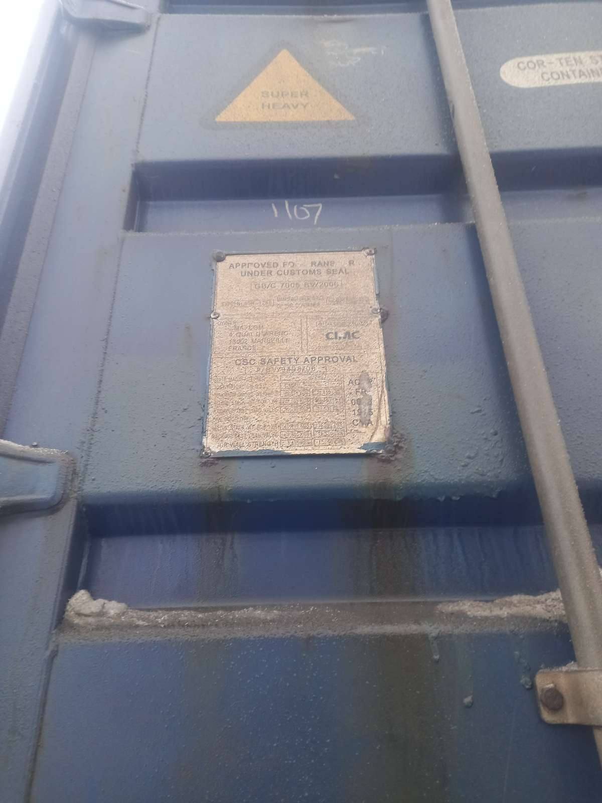 Морской контейнер CMAU5020787