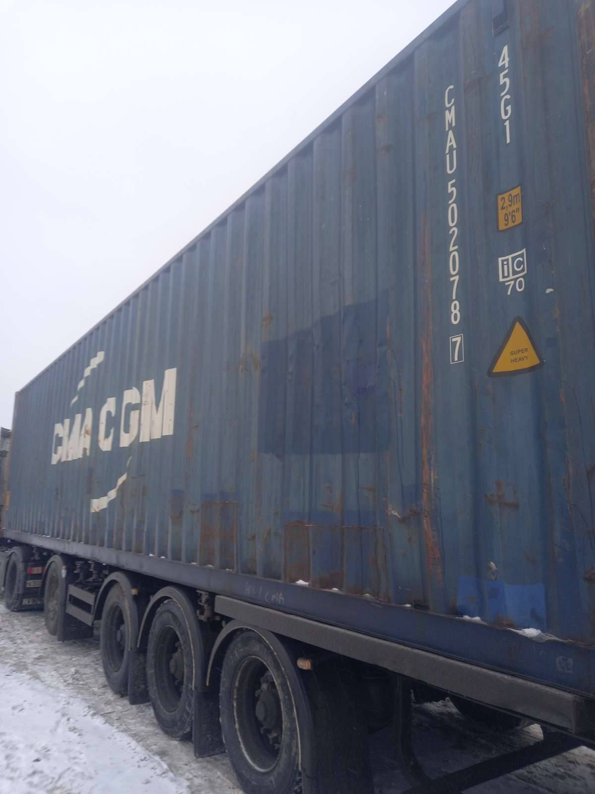 Морской контейнер CMAU5020787