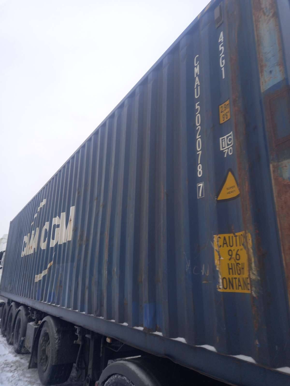 Морской контейнер CMAU5020787