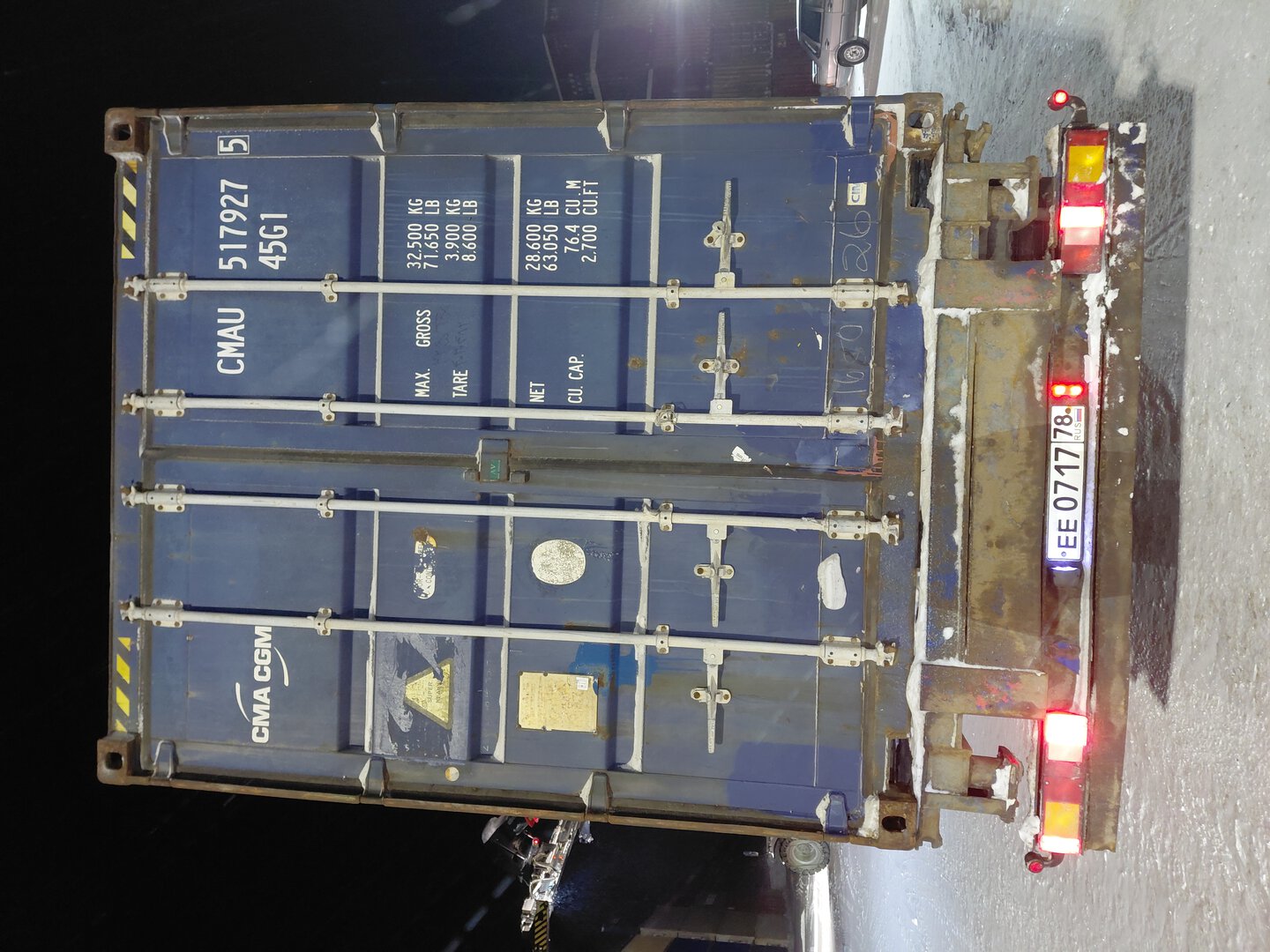 Морской контейнер CMAU5179275
