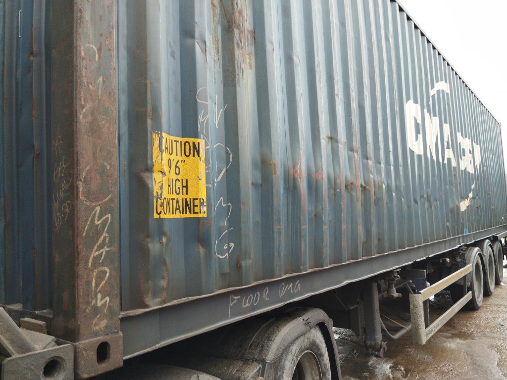 Морской контейнер CMAU5182221