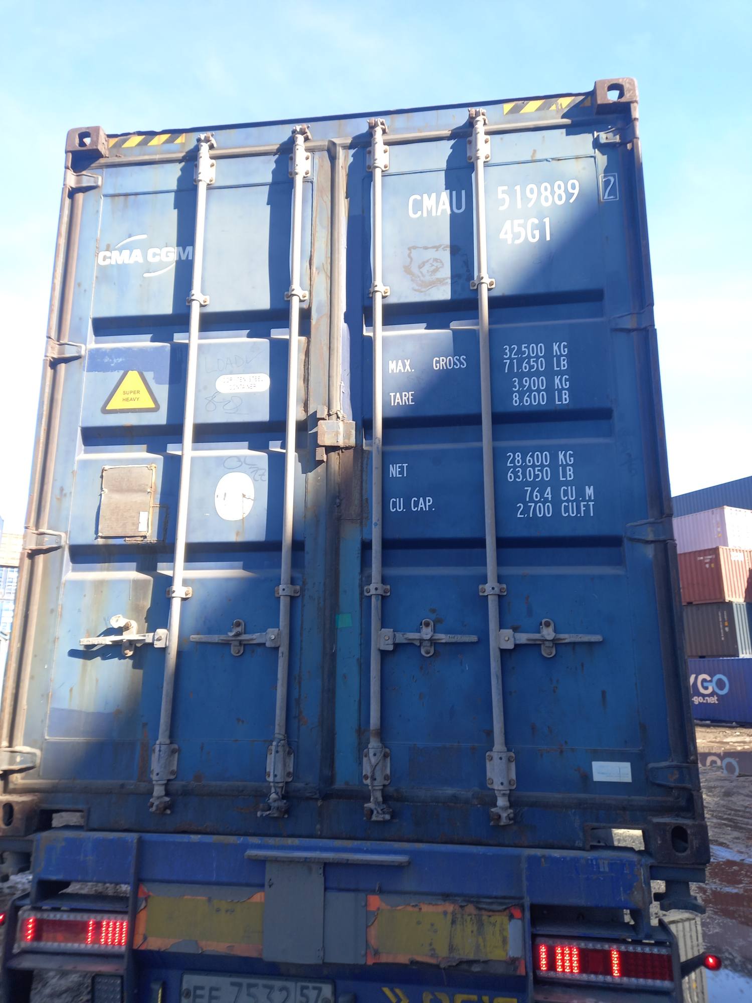 Морской контейнер CMAU5198892