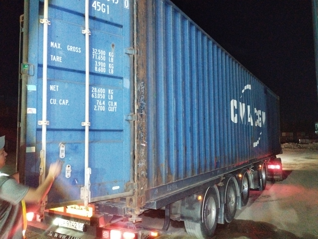 Морской контейнер CMAU5238450