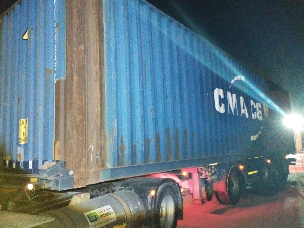 Морской контейнер CMAU5238450