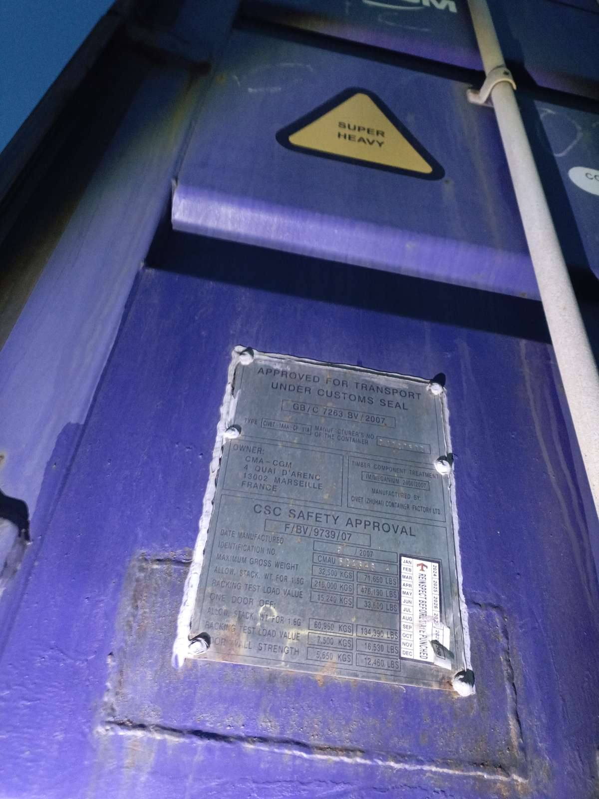 Морской контейнер CMAU5246434