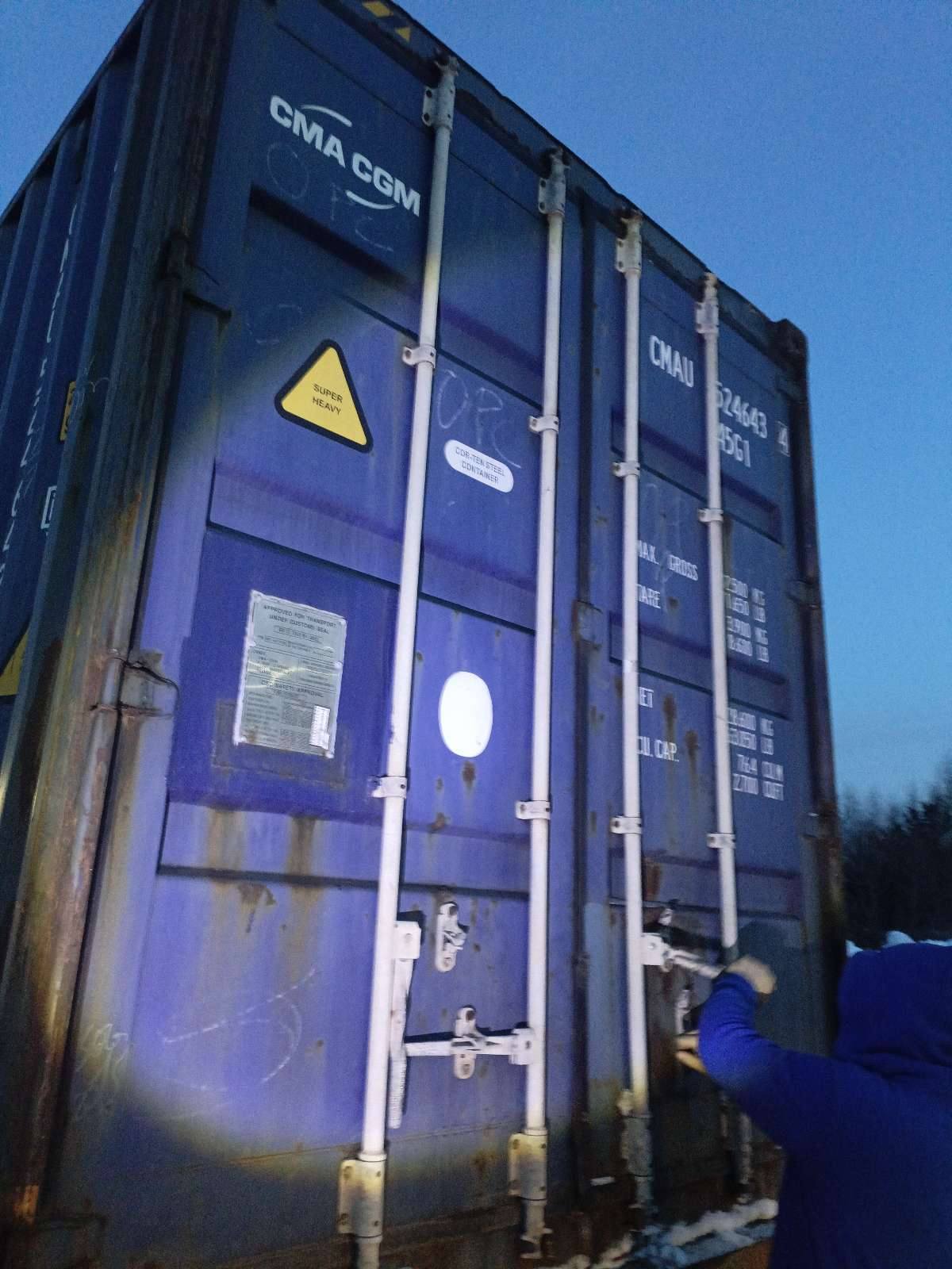 Морской контейнер CMAU5246434