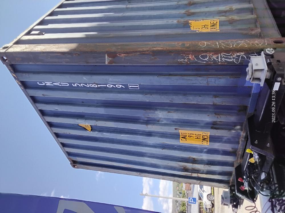 Морской контейнер CMAU5281991