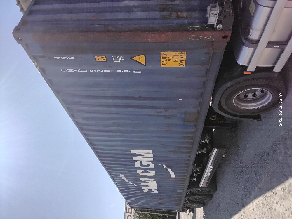 Морской контейнер CMAU5281991