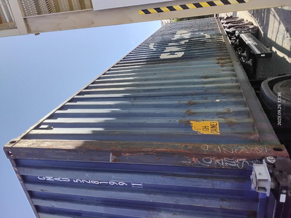 Морской контейнер CMAU5281991