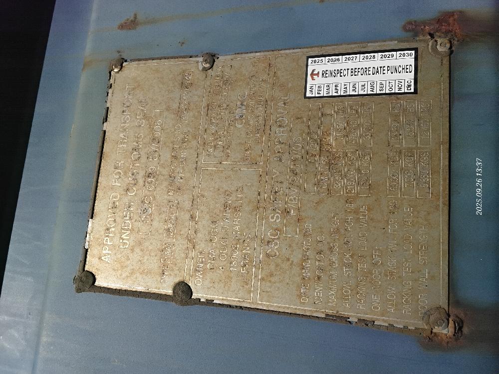 Морской контейнер CMAU5281991