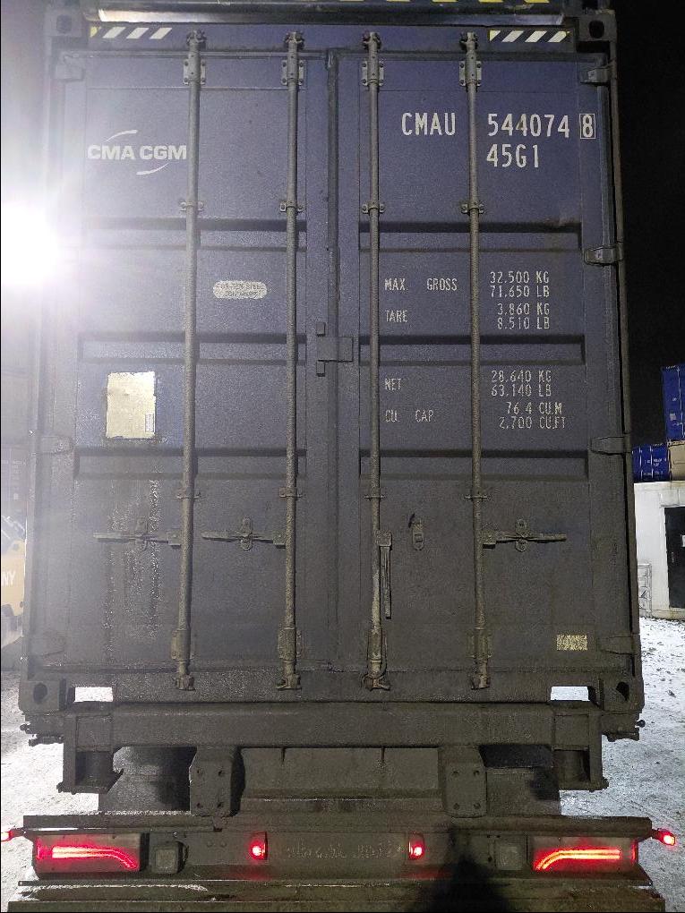 Морской контейнер CMAU5440748