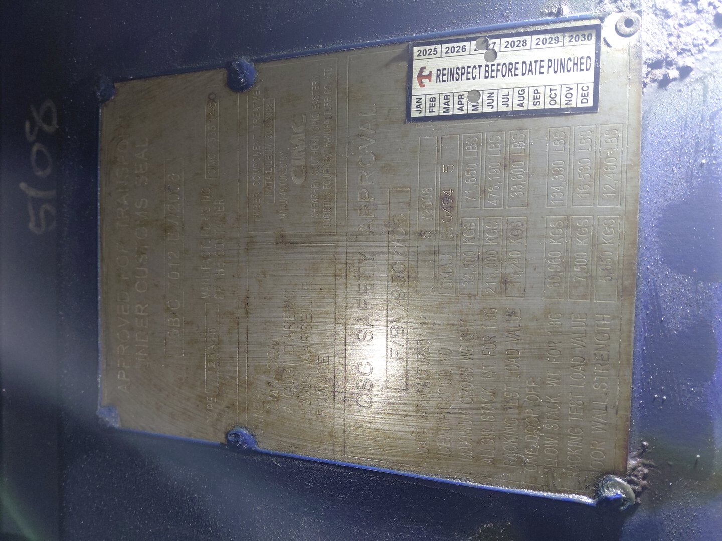 Морской контейнер CMAU5504945