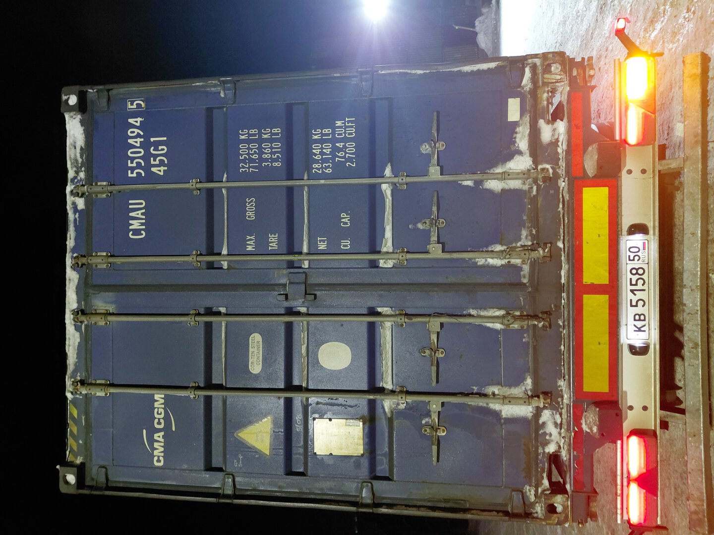 Морской контейнер CMAU5504945