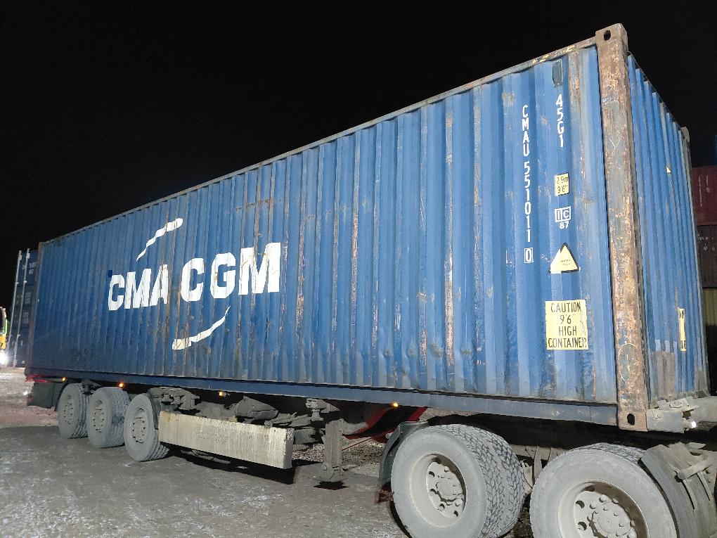 Морской контейнер CMAU5510110