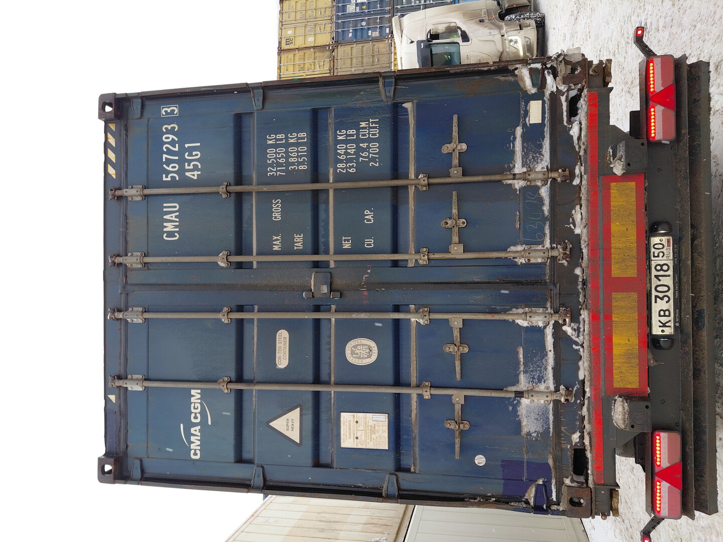 Морской контейнер CMAU5672933